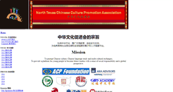 Desktop Screenshot of ntccpa.org